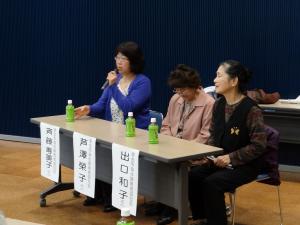 24ボラ交流会