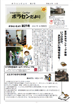 第27号