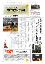 第28号