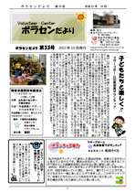 第33号