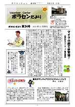 第34号
