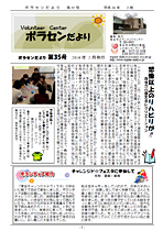 第35号
