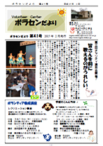 第41号