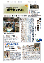 第43号