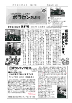 第47号