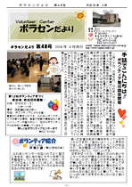 第48号