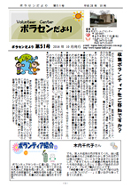 第51号