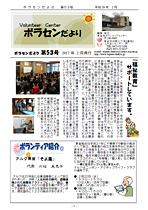 第53号