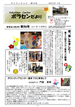 第56号