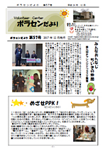 第57号