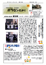 第58号